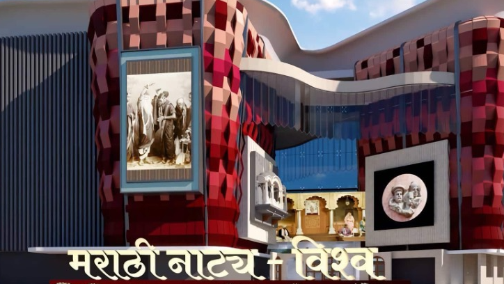 Marathi Natyavishwa at Girgaon Chow patty   